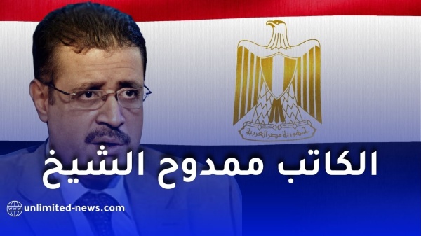 قراءة في الشبكات السرية ح 1 ممدوح الشيخ