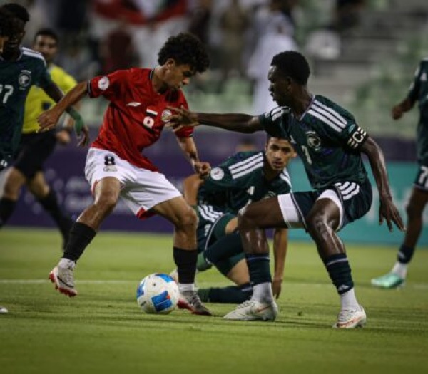 منتخب الناشئين اليمني يتعادل مع نظيره السعودي ويحافظ على وصافة مجموعته في كأس الخليج