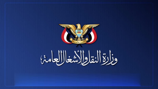 وزارة النقل بحكومة صنعاء استهداف المطار يحرم آلاف المرضى اليمنيين من حقوقهم الأساسية وعلى الأمم المتحدة تحمل مسؤوليتها