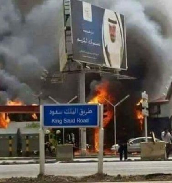 شاحنات إطفاء ومركبات إسعاف تهرع لقاعدة الملك فهد والانفجارات تدوي بمزيد من المدن السعودية