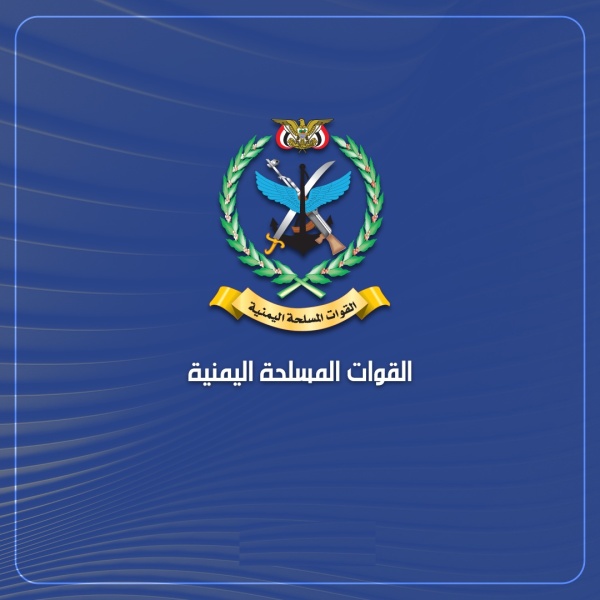مصدر عسكري القوات المسلحة استهدفت مصفاة أرامكو في جيزان