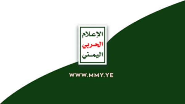 الإعلام الحربي يبث الرابعة عصرا مشاهد نوعية لاستهداف تجمعات وآليات تابعة للعدو السعودي