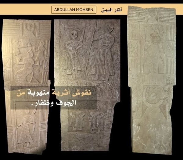آثار ي شتبه بنهبها من الجوف وظفار ت عرض للبيع عبر مواقع التواصل آثار ي شتبه بنهبها من الجوف وظفار ت عرض للبيع عبر مواقع التواصل