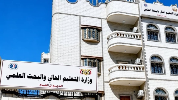 وزارة التعليم العالي لن نعتمد أي شهادة دكتوراه تنفيذية بعد قرار إلغاء البرنامج