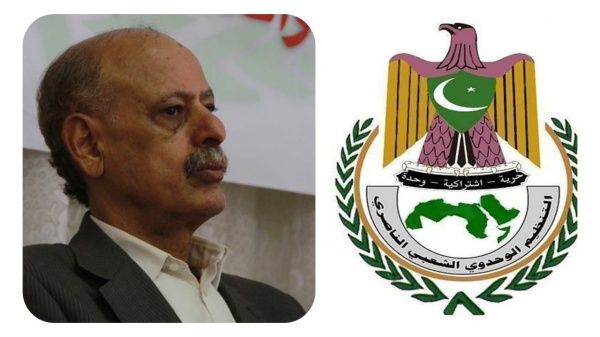 التنظيم الناصري يدين استهداف منزل النائب عبدالله المقطري ويطالب بتحقيق عاجل التنظيم الناصري يدين استهداف منزل النائب عبدالله المقطري ويطالب بتحقيق عاجل