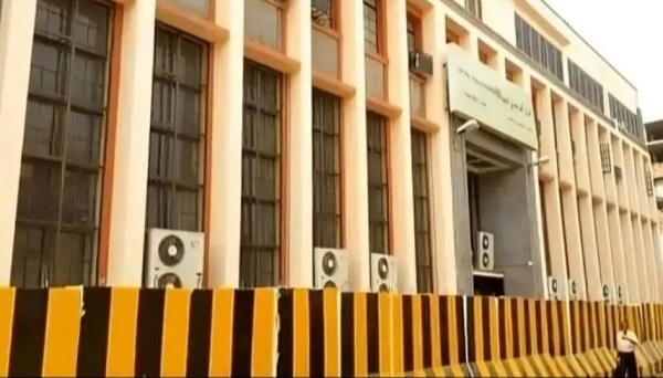 عدن البنك المركزي يوقف تراخيص 4 شركات ومنشآت صرافة عدن البنك المركزي يوقف تراخيص 4 شركات ومنشآت صرافة