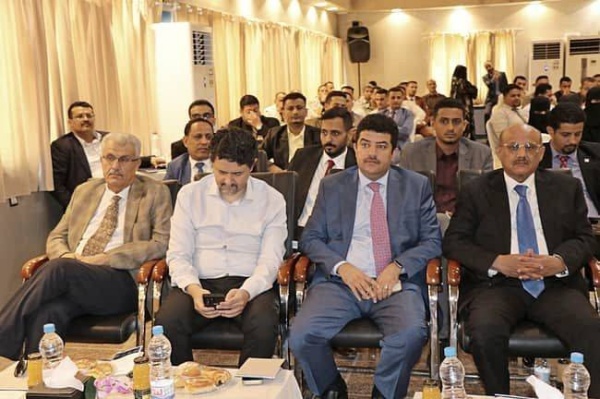 عدن البنك المركزي يدشن نظاما موحدا لسجل المتعثرين عدن البنك المركزي يدشن نظاما موحدا لسجل المتعثرين