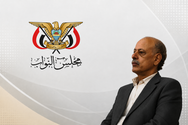 مجلس النواب يدين استهداف منزل النائب عبدالله المقطري ويطالب بضبط الجناة مجلس النواب يدين استهداف منزل النائب عبدالله المقطري ويطالب بضبط الجناة
