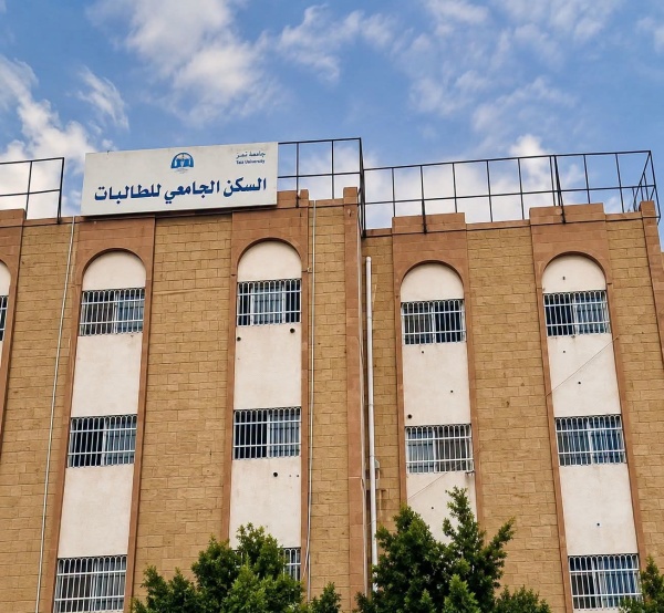 شباب وطلاب الناصري يدعو للتراجع عن قرار رفع رسوم السكن الجامعي بجامعة تعز شباب وطلاب الناصري يدعو للتراجع عن قرار رفع رسوم السكن الجامعي بجامعة تعز