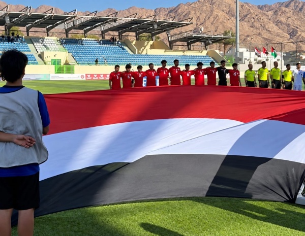 ناشئو اليمن يستهلون مشوارهم في غرب آسيا بثنائية أمام فلسطين ناشئو اليمن يستهلون مشوارهم في غرب آسيا بثنائية أمام فلسطين