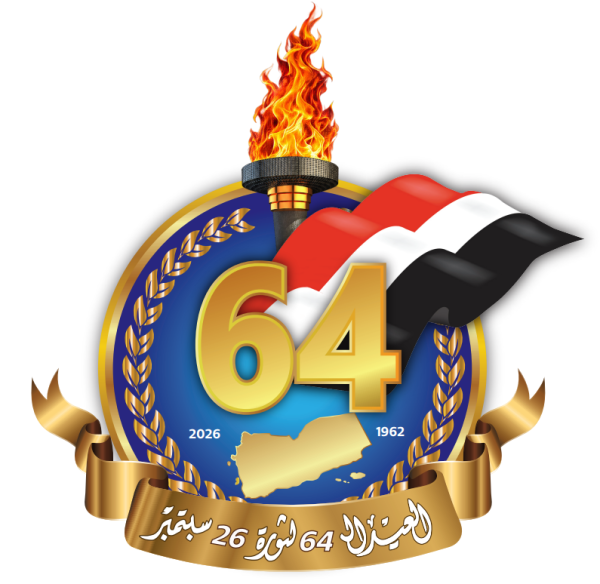 تعويضا عن السبت الأحد إجازة رسمية لموظفي الدولة بمناسبة 26 سبتمبر تعويضا عن السبت الأحد إجازة رسمية لموظفي الدولة بمناسبة 26 سبتمبر