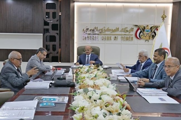 البنك المركزي يقر إصلاحات مؤسسية ويعزز قدراته لمواجهة المخاطر السيبرانية البنك المركزي يقر إصلاحات مؤسسية ويعزز قدراته لمواجهة المخاطر السيبرانية