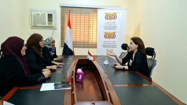 اللجنة الوطنية للمرأة تبحث مع الأمم المتحدة دعم وحماية النساء في اليمن اللجنة الوطنية للمرأة تبحث مع الأمم المتحدة دعم وحماية النساء في اليمن
