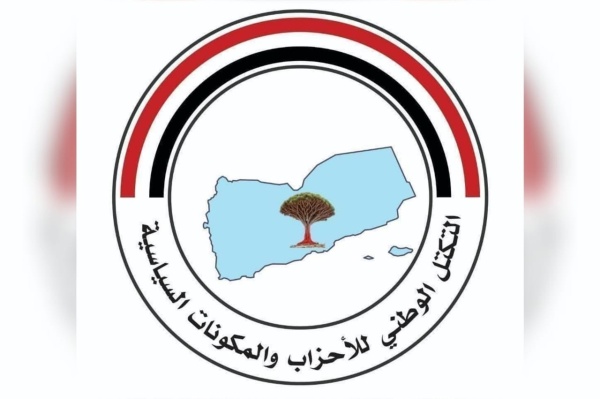 التكتل الوطني يطالب بالتحقيق في أحداث الساحل الغربي ودعم الجبهات وإنشاء شبكة اتصالات مستقلة