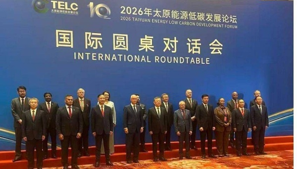 اليمن يدعو إلى توسيع التعاون مع الصين في الطاقة المتجددة ونقل التكنولوجيا اليمن يدعو إلى توسيع التعاون مع الصين في الطاقة المتجددة ونقل التكنولوجيا