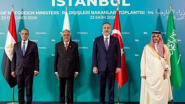 الرباعية تدين هجمات الحوثيين على السعودية وتعلن تضامنها مع الحكومة اليمنية الرباعية تدين هجمات الحوثيين على السعودية وتعلن تضامنها مع الحكومة اليمنية