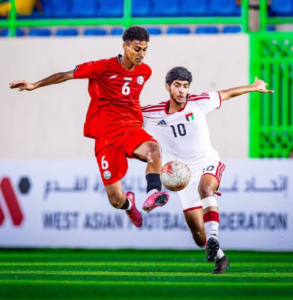 اليمن يعبر الإمارات بثنائية ويضرب موعدا في نهائي غرب آسيا للناشئين اليمن يعبر الإمارات بثنائية ويضرب موعدا في نهائي غرب آسيا للناشئين