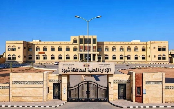 شبوة 53 قتيلا وأكثر من 200 جريح في هجوم صاروخي حوثي استهدف مركزا لتدريب المجندين