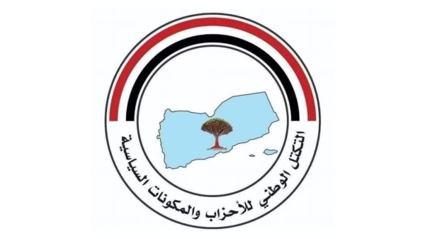 التكتل الوطني يشيد بموقف مصر الداعم للسعودية ويدعو إلى تحرك عربي لحماية الأمن القومي