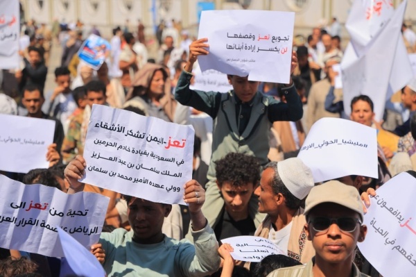 تعز وقفة احتجاجية تطالب بفتح الطرق وإنهاء الحصار