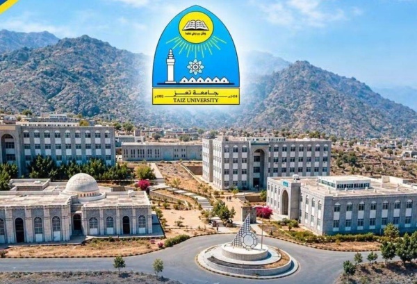 جامعة تعز تعلق الدراسة أسبوعا في كلياتها ومراكزها بالمدينة