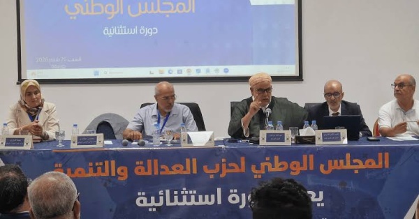البيجيدي يطالب بإصلاح عميق للنظام الانتخابي مقترحا مراجعة جوهرية للوائح الانتخابية