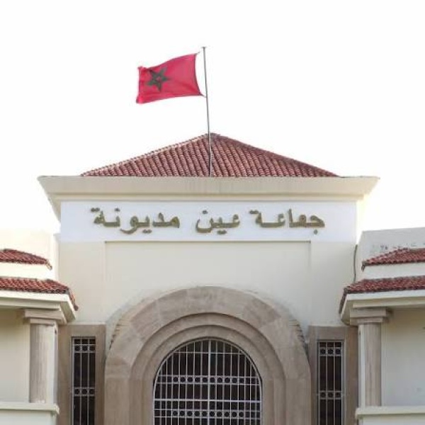 العدالة والتنمية يطعن في نتائج الانتخابات التشريعية بإقليم مديونة العدالة والتنمية يطعن في نتائج الانتخابات التشريعية بإقليم مديونة