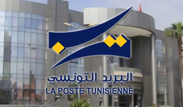 بشرى سارة للمواطنين البريد التونسي يعلن عن اطلاق خدمة جديدة خبر عاجل