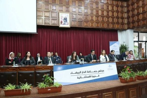 البيضاء أمام امتحان التدبير دورة استثنائية حاسمة لحسم ملفات المالية والنظافة والتعمير البيضاء أمام امتحان التدبير دورة استثنائية حاسمة لحسم ملفات المالية والنظافة والتعمير