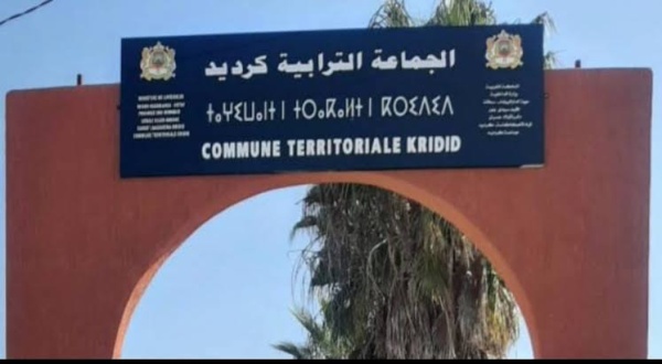 قبل فوات الأوان جماعة كرديد تدعو سكان سبت المعارف للاطلاع على تصميم التهيئة والدفاع عن حقوقهم العقارية