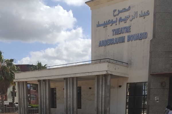 الفضاءات الثقافية بالمحمدية حين تصبح الثقافة لمن استطاع إليها سبيلا