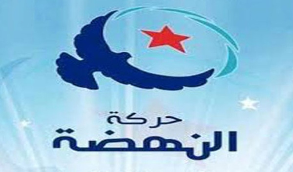 حركة النهضة تصدر بلاغ هام للرأي العام وتكشف