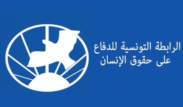 منع وفد الرابطة التونسية للدفاع عن حقوق الإنسان من زيارة سجن المسعدين خبر عاجل منع وفد الرابطة التونسية للدفاع عن حقوق الإنسان من زيارة سجن المسعدين خبر عاجل