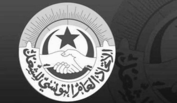 الموت يفجع اتحاد الشغل خبر عاجل