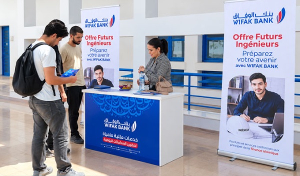 بنك الوفاق يطلق عرض مهندسي المستقبل لطلبة ensi منوبة بتسهيلات وتمويلات تفاضلية بنك الوفاق يطلق عرض مهندسي المستقبل لطلبة ensi منوبة بتسهيلات وتمويلات تفاضلية