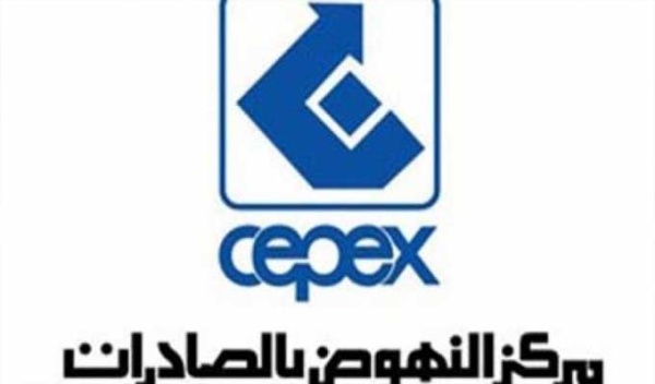 مركز النهوض بالصادرات ينظم المشاركة التونسية في معرض ميديكا 2026 بألمانيا في نوفمبر القادم مركز النهوض بالصادرات ينظم المشاركة التونسية في معرض ميديكا 2026 بألمانيا في نوفمبر القادم