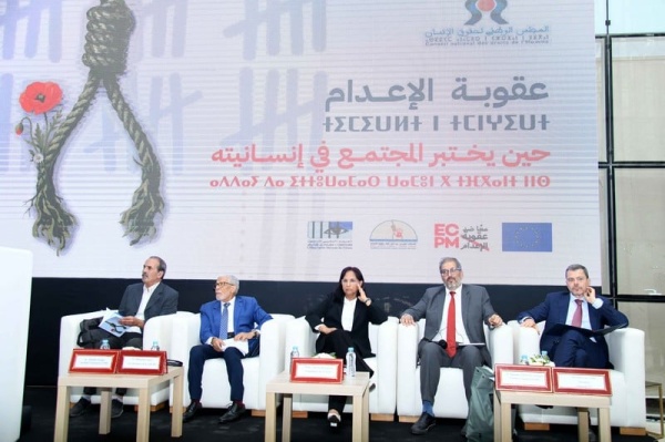 بوعياش تطالب بإنهاء التردد التشريعي والحسم في إلغاء عقوبة الإعدام بوعياش تطالب بإنهاء التردد التشريعي والحسم في إلغاء عقوبة الإعدام