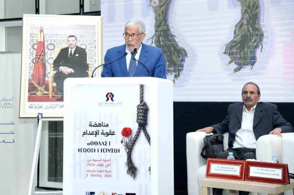 حقوقيون يراهنون على الحكومة الجديدة لإلغاء عقوبة الإعدام بالمغرب حقوقيون يراهنون على الحكومة الجديدة لإلغاء عقوبة الإعدام بالمغرب