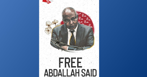 يمثل أمام الإستئناف بتهم ذات صبغة مالية دعوة للافراج عن الد عبد الله سعيد يمثل أمام الإستئناف بتهم ذات صبغة مالية دعوة للافراج عن الد عبد الله سعيد