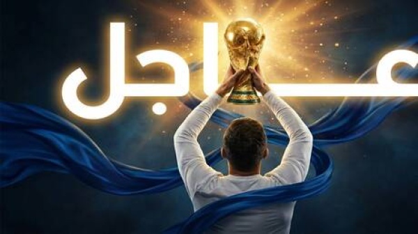 نبض اليوم الـ19 في كأس العالم 2026 ثلاث مواجهات نارية تفتتح دور الـ32