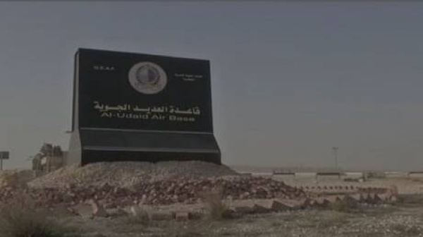 مجلة عسكرية خروج مركز العمليات الجوية الأمريكية في قاعدة العديد بقطر عن الخدمة