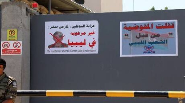 البعثة الأممية تعلق على اقتحام مقرها وإغلاق مفوضية اللاجئين الادعاءات بشأن التوطين عارية عن الصحة
