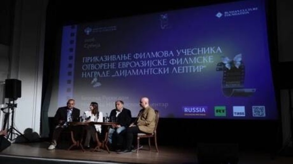 الفراشة الماسية تحط في بلغراد السينما الأوراسية تفتتح أولى عروضها العالمية