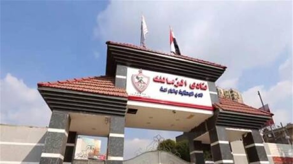 سجن وغرامة مالية بحق عضو مجلس إدارة الزمالك بسبب النادي الأهلي سجن وغرامة مالية بحق عضو مجلس إدارة الزمالك بسبب النادي الأهلي