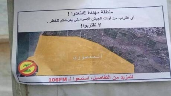 إسرائيل تلقي منشورات على بلدة المنصوري جنوبي لبنان لدعوة السكان للمغادرة فيديو
