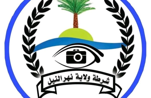 لجنة أمن نهر النيل تنفي شائعة نهب ترحيل طالبات بجامعة الشيخ البدري لجنة أمن نهر النيل تنفي شائعة نهب ترحيل طالبات بجامعة الشيخ البدري