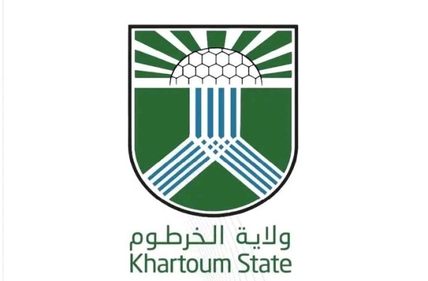 مناشدة من سلطات ولاية الخرطوم مناشدة من سلطات ولاية الخرطوم