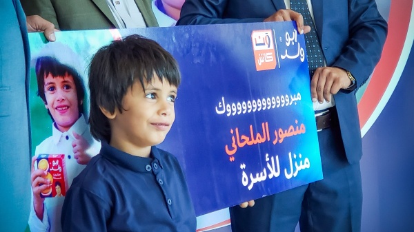 أبو ولد و ون كاش تحتفيان بالطفل علي منصور منحة تعليمية متكاملة ومنزل لأسرته في المحويت