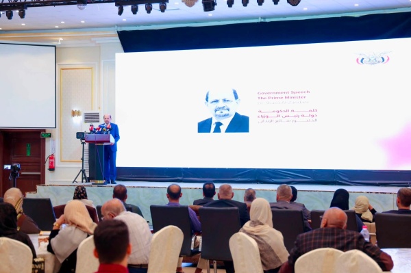 ماذا يعني استئناف نشاط الجريدة الرسمية في اليمن بعد توقف 11 عام ا تقرير خاص ماذا يعني استئناف نشاط الجريدة الرسمية في اليمن بعد توقف 11 عام ا تقرير خاص