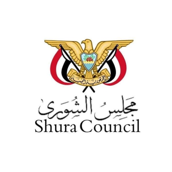مجلس الشورى يرحب بخطاب العليمي ويدعو لتوحيد الصفوف لاستعادة الدولة